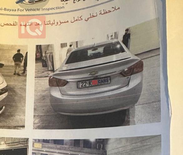 شيفروليه امبالا